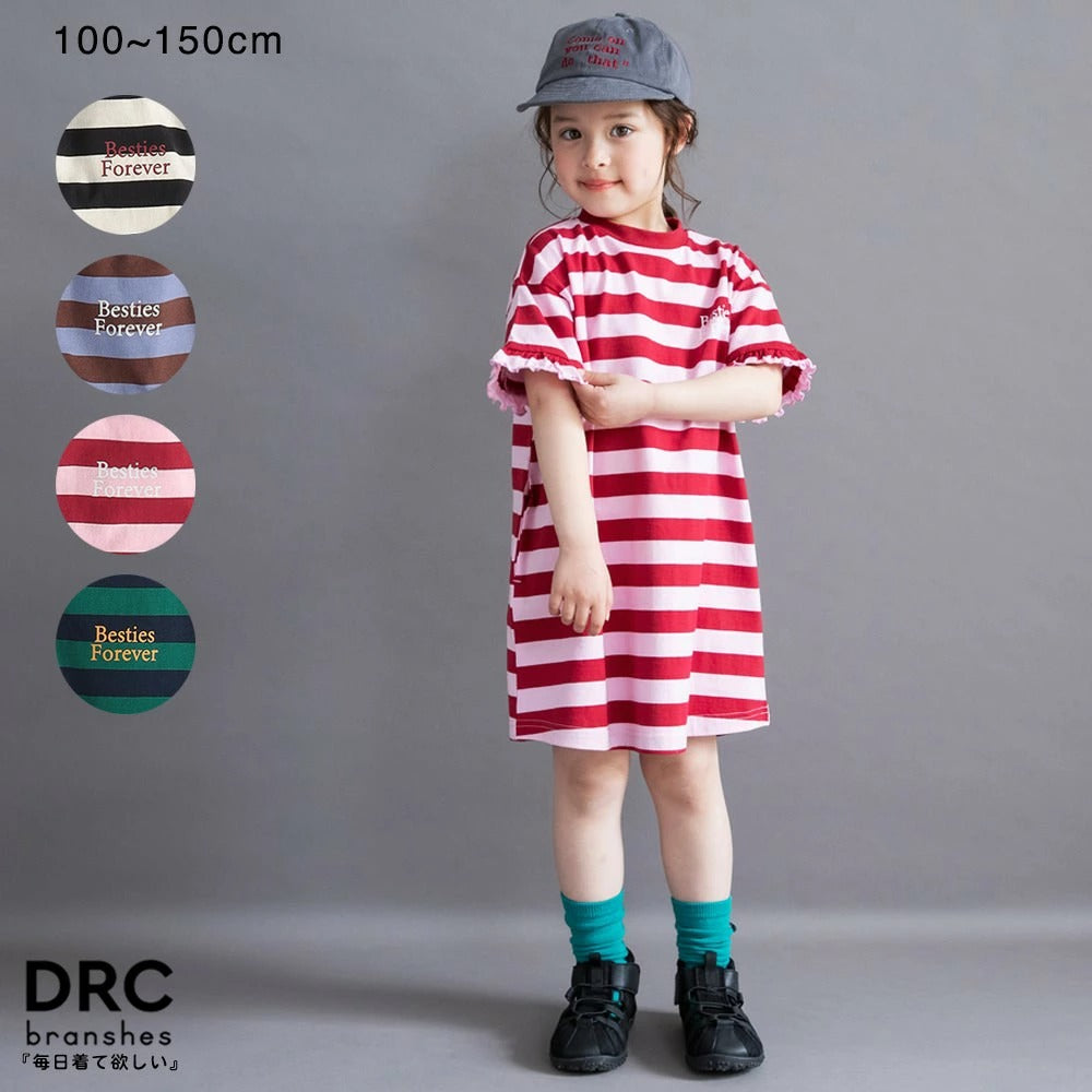 日本童裝 Branshes 花邊裙間條T裙 100-150cm 女童款 夏季 DRESSES