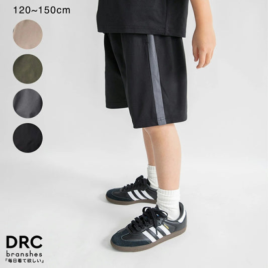 日本童裝 Branshes 速乾系列 抗皺 運動短褲 120-150cm 男童款 夏季 PANTS