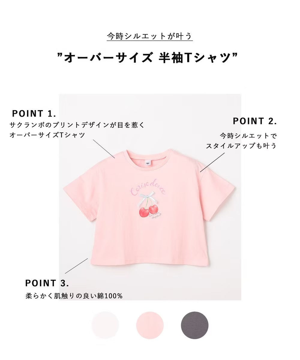 日本童裝 aF#a325 車厘子印花上衣 110-160cm 女童款 夏季 TOPS