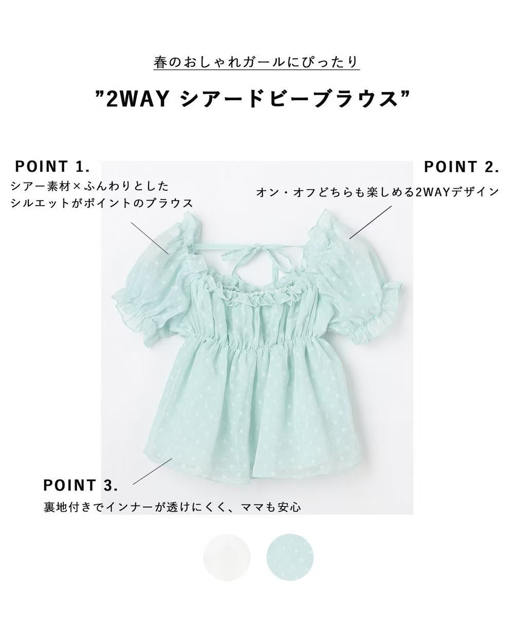 日本童裝 aF#a325 2Way 吊帶露肩上衣 110-160cm 女童款 夏季 TOPS