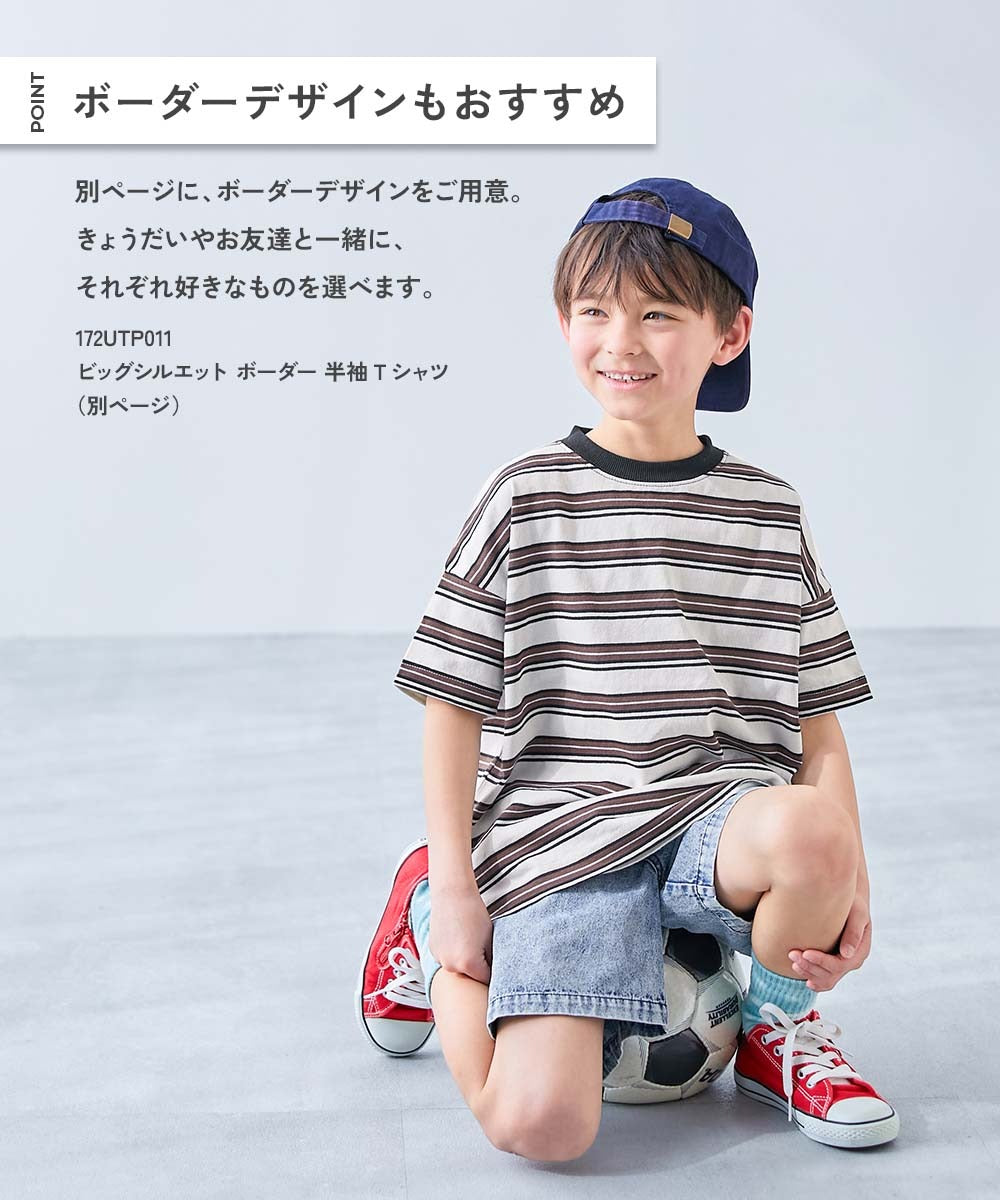 日本童裝 dev!rock 耐穿 耐洗不易變形 親子裝 純色短袖上衣 80-160cm 男童款/女童款 TOPS 夏季