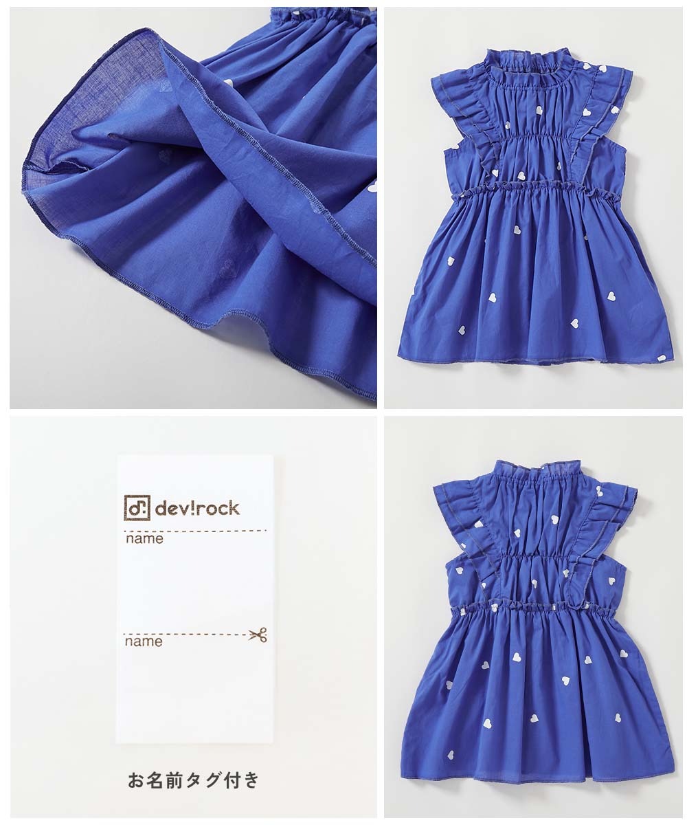 Japanese children's clothing dev!rock waterproof series stand collar thin jacket 100-160cm boys/girls spring and summer outerwear