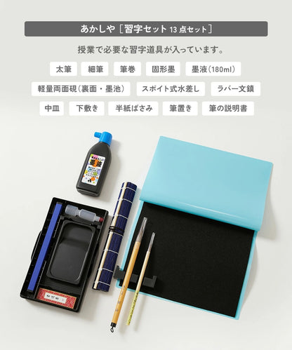 日本直送 dev!rock 斜孭學習功課袋＋書法套裝 包系列 其他品牌