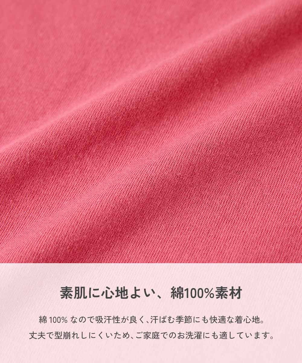 日本童裝 dev!rock 2Way 前後兩著 方便孩子自己換衣服 色彩印花短袖上衣 80-130cm 男童款/女童款 TOPS 夏季