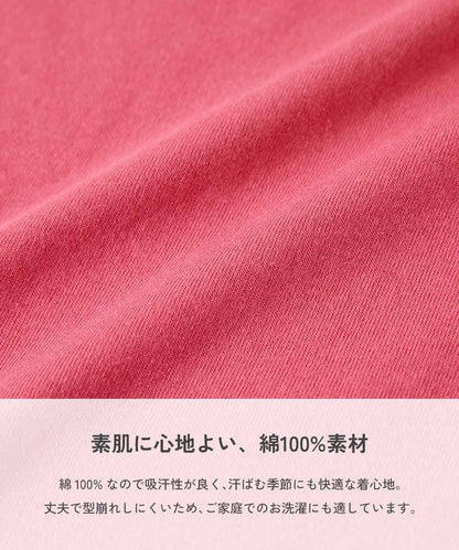 日本童裝 dev!rock 2Way 前後兩著 方便孩子自己換衣服 色彩印花短袖上衣 80-130cm 男童款/女童款 TOPS 夏季