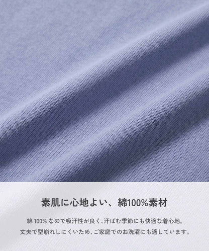 日本童裝 dev!rock 耐穿 耐洗不易變形 親子裝 純色短袖上衣 M-LL 大人款 TOPS 夏季