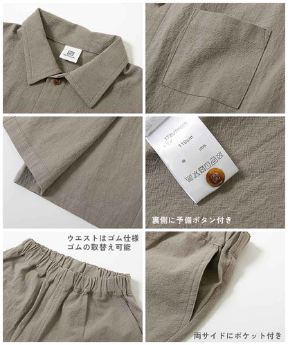 日本童裝 dev!rock 短袖襯衫套裝 100-160cm 男童款 TOPS PANTS 夏季