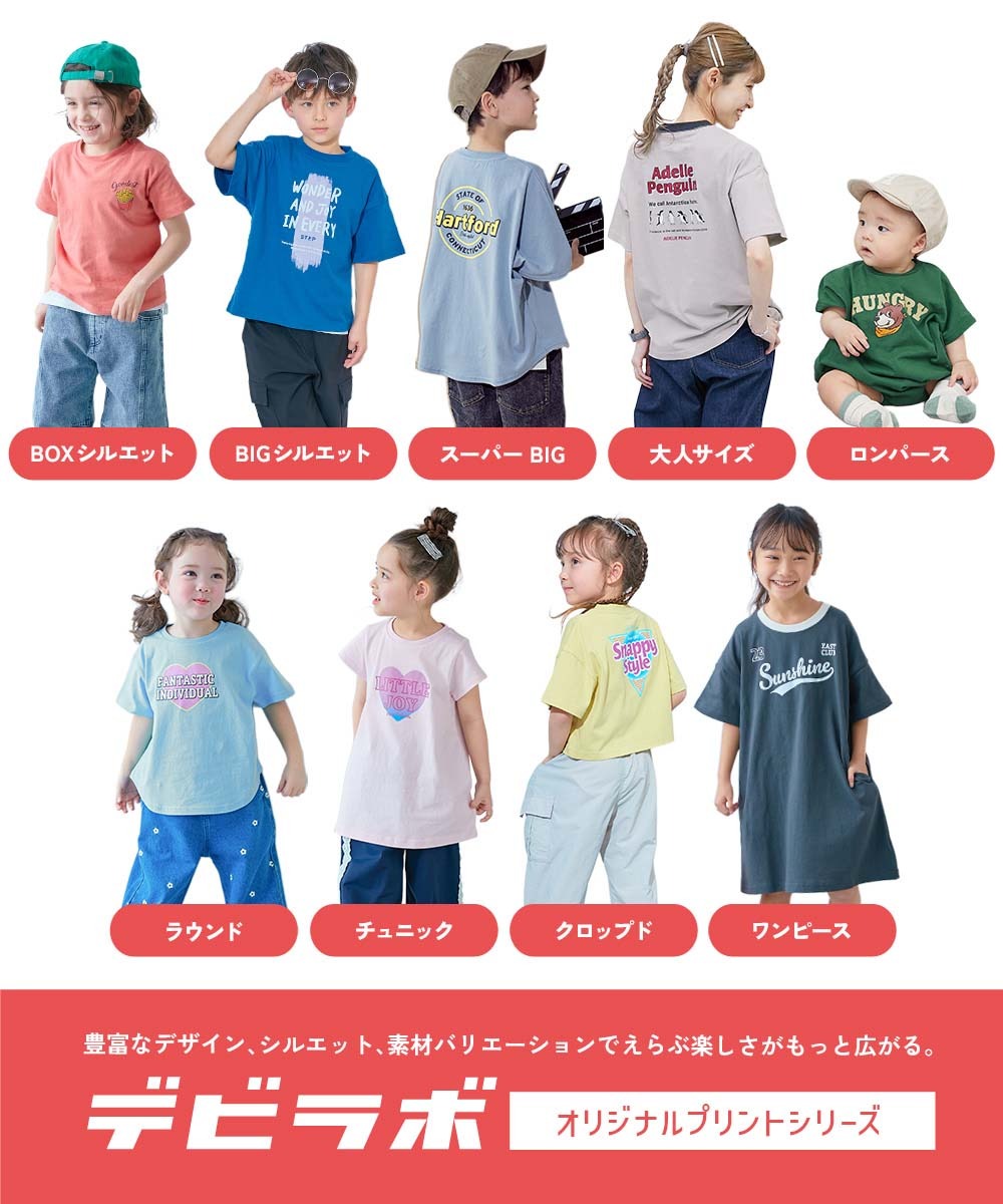 日本童裝 dev!rock 照片印花短袖上衣 100-160cm 女童款 TOPS 夏季