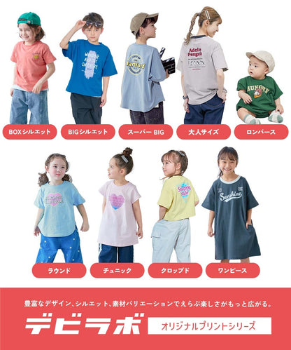 Japanese children's clothing dev!rock waterproof series stand collar thin jacket 100-160cm boys/girls spring and summer outerwear