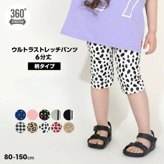 Japanese BDL x Disney parent-child print tops (80-150cm) for boys and girls (summer TOPS) 