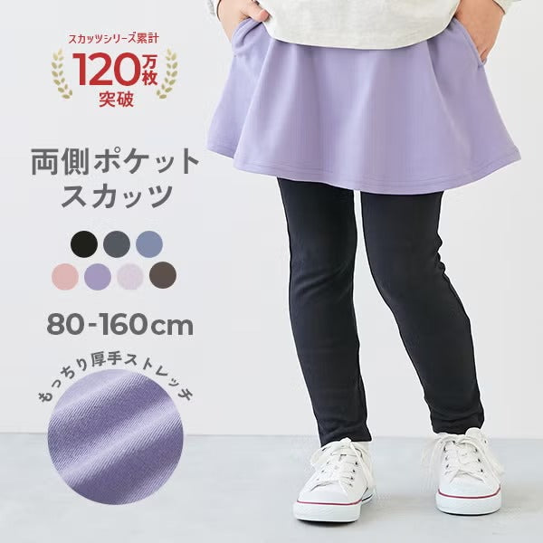 Japanese children's clothing dev!rock waterproof series stand collar thin jacket 100-160cm boys/girls spring and summer outerwear