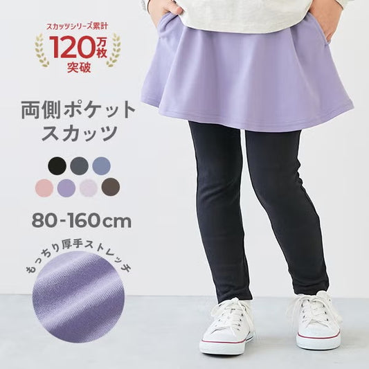 日本童裝 dev!rock 假兩件裙連褲 80-160cm 女童款 冬季 SKIRTS PANTS