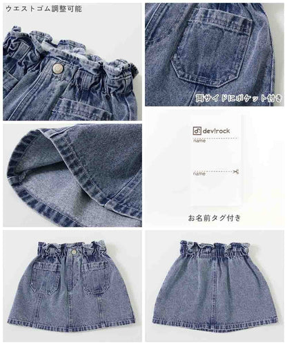 日本童裝 dev!rock 牛仔短裙 100-160cm 女童款 SKIRTS 夏季