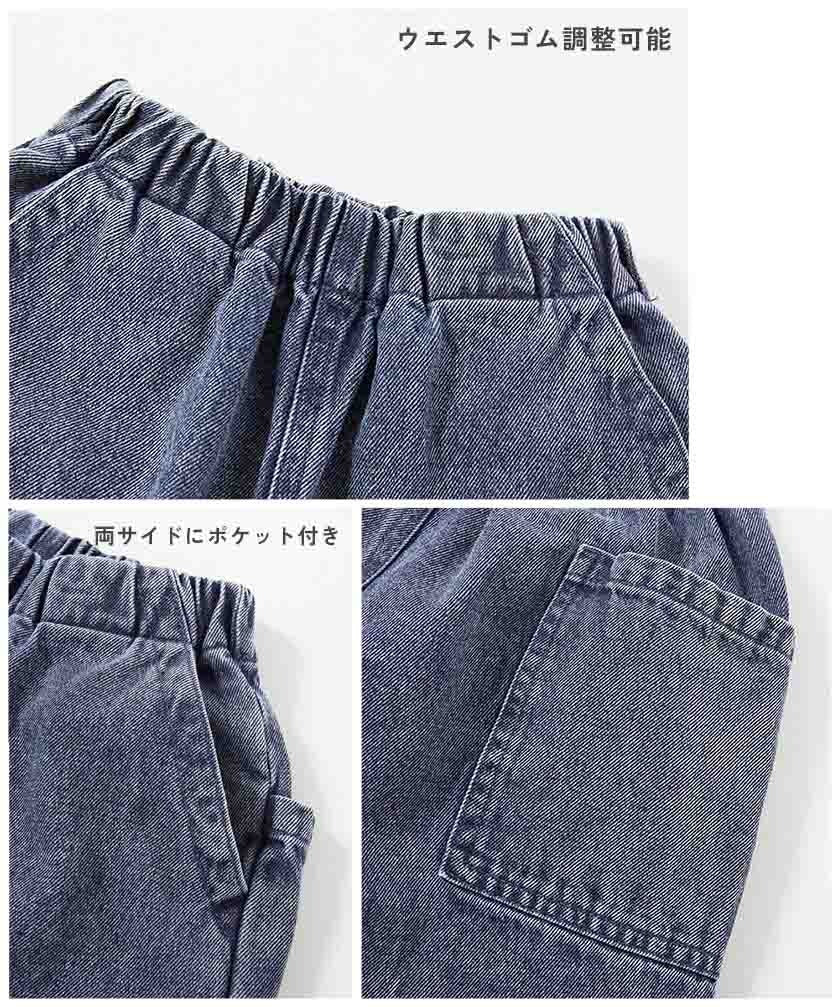 日本童裝 dev!rock 牛仔褲 100-160cm 男童款/女童款 PANTS 春季
