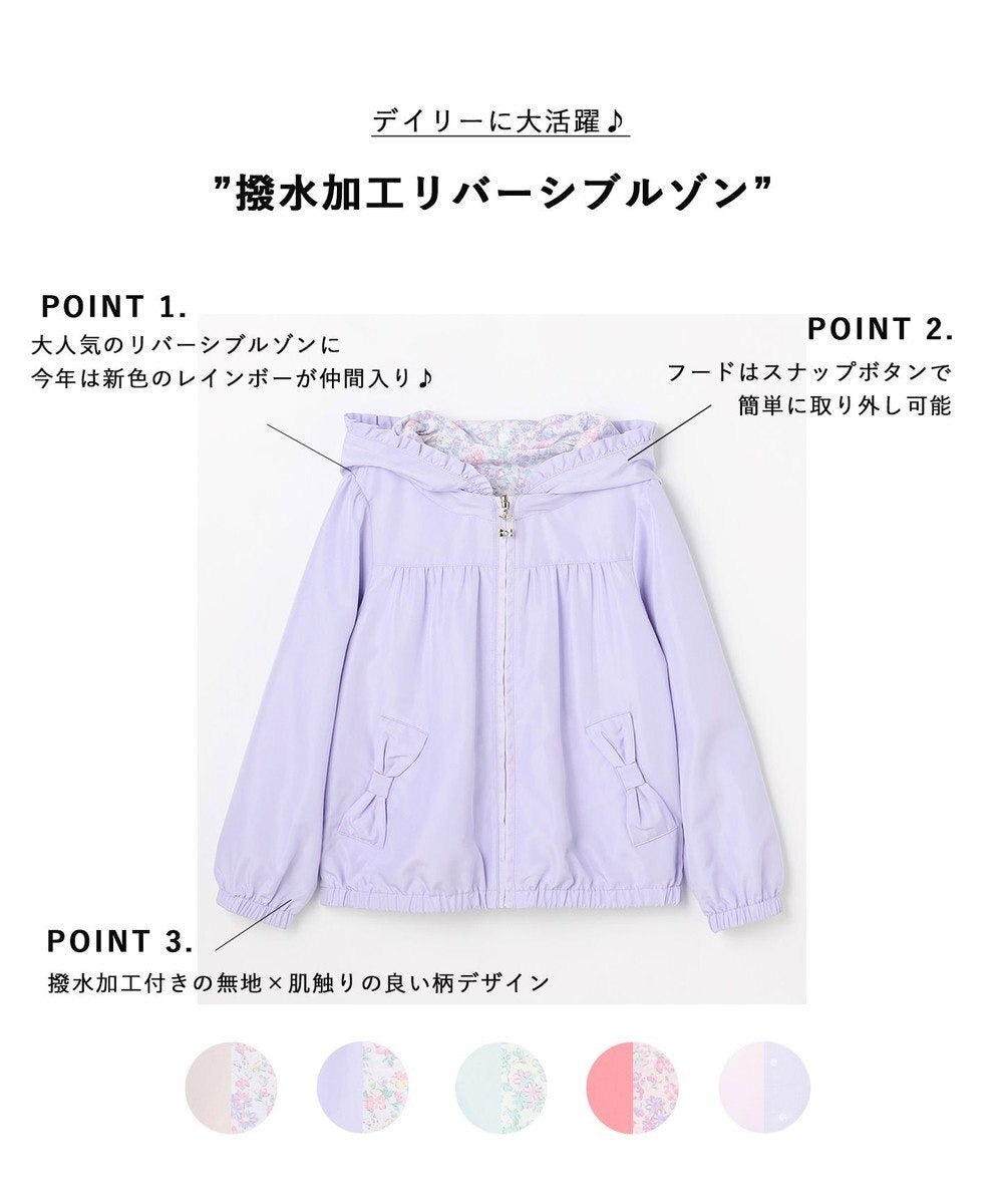 日本童裝 aF#a325 2Way 防水系列 雙面兩著 帽可拆 花邊風褸 100-150cm 女童款 春季 OUTERWEAR