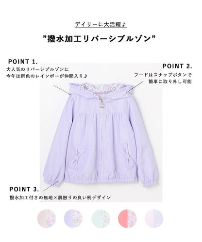 日本童裝 aF#a325 2Way 防水系列 雙面兩著 帽可拆 花邊風褸 100-150cm 女童款 春季 OUTERWEAR