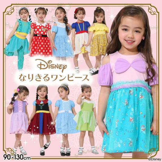 日本童裝 BDL x Disney Princess公主連身裙 90-130cm 女童款 夏季 DRESSES