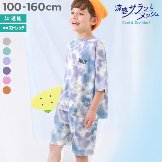 日本童裝 dev!rock 速乾系列 接觸冷感涼感 扎染兩件套裝 100-160cm 男童款/女童款 夏季 TOPS PANTS