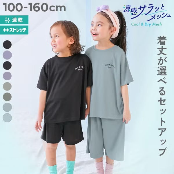 Japanese children's clothing dev!rock waterproof series stand collar thin jacket 100-160cm boys/girls spring and summer outerwear