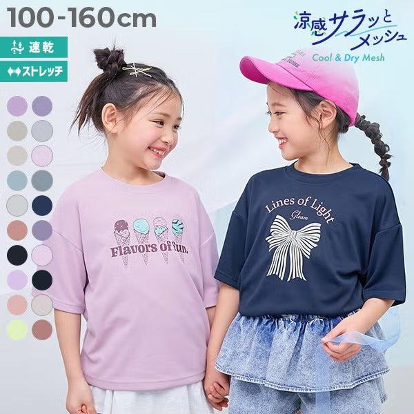 日本童裝 dev!rock 吸汗速乾 接觸冷感涼感 印花上衣 100-160cm 女童款 夏季 TOPS