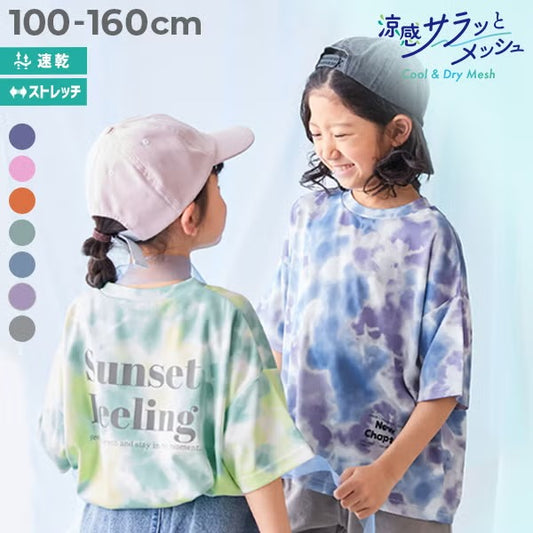 日本童裝 dev!rock 速乾系列 接觸冷感涼感 扎染短袖上衣 100-160cm 男童款/女童款 夏季 TOPS