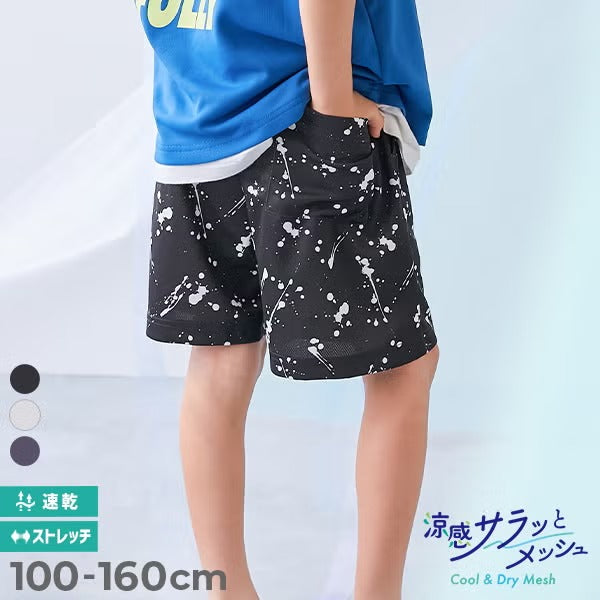 Japanese children's clothing dev!rock waterproof series stand collar thin jacket 100-160cm boys/girls spring and summer outerwear
