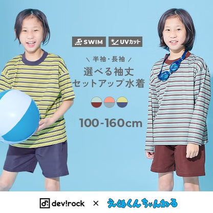 日本童裝 dev!rock 玩水兩件套裝 100-160cm 男童款/女童款 夏季 TOPS PANTS  夏日玩水泳衣特輯