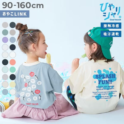 Japanese children's clothing dev!rock waterproof series stand collar thin jacket 100-160cm boys/girls spring and summer outerwear