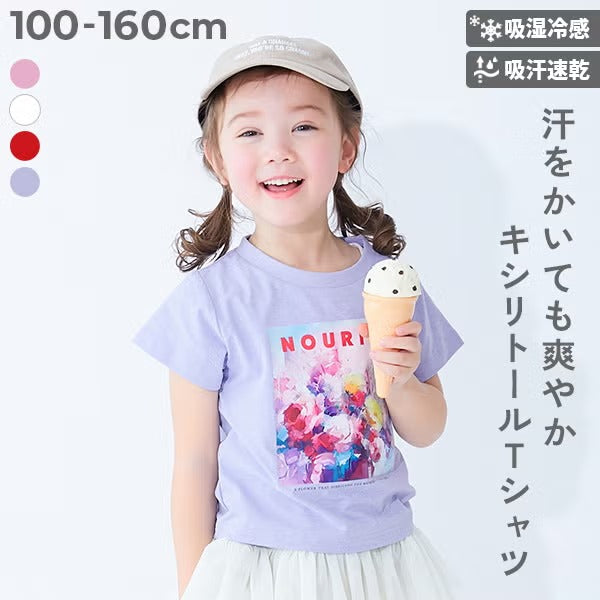 Japanese children's clothing dev!rock waterproof series stand collar thin jacket 100-160cm boys/girls spring and summer outerwear