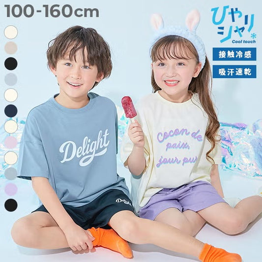 日本童裝 dev!rock 吸汗速乾 接觸冷感 睡衣 100-160cm 男童款/女童款 夏季 睡衣系列