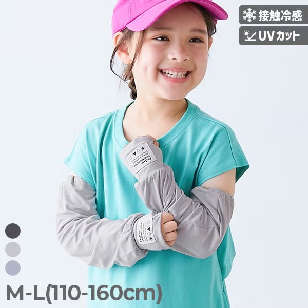 日本直送 dev!rock 防UV 接觸冷感 手袖 M-L 日常用品