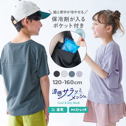 Japanese children's clothing dev!rock waterproof series stand collar thin jacket 100-160cm boys/girls spring and summer outerwear