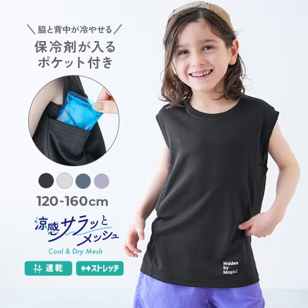 日本童裝 dev!rock 吸汗速乾 接觸冷感涼感 背心 120-160cm 男童款/女童款 夏季 TOPS