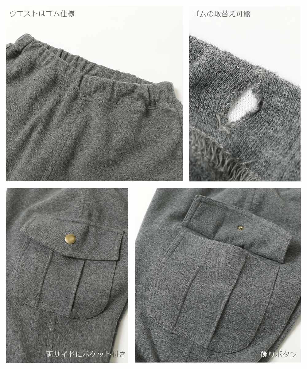 日本童裝 dev!rock 運動工裝褲 100-160cm 男童款 PANTS 春季