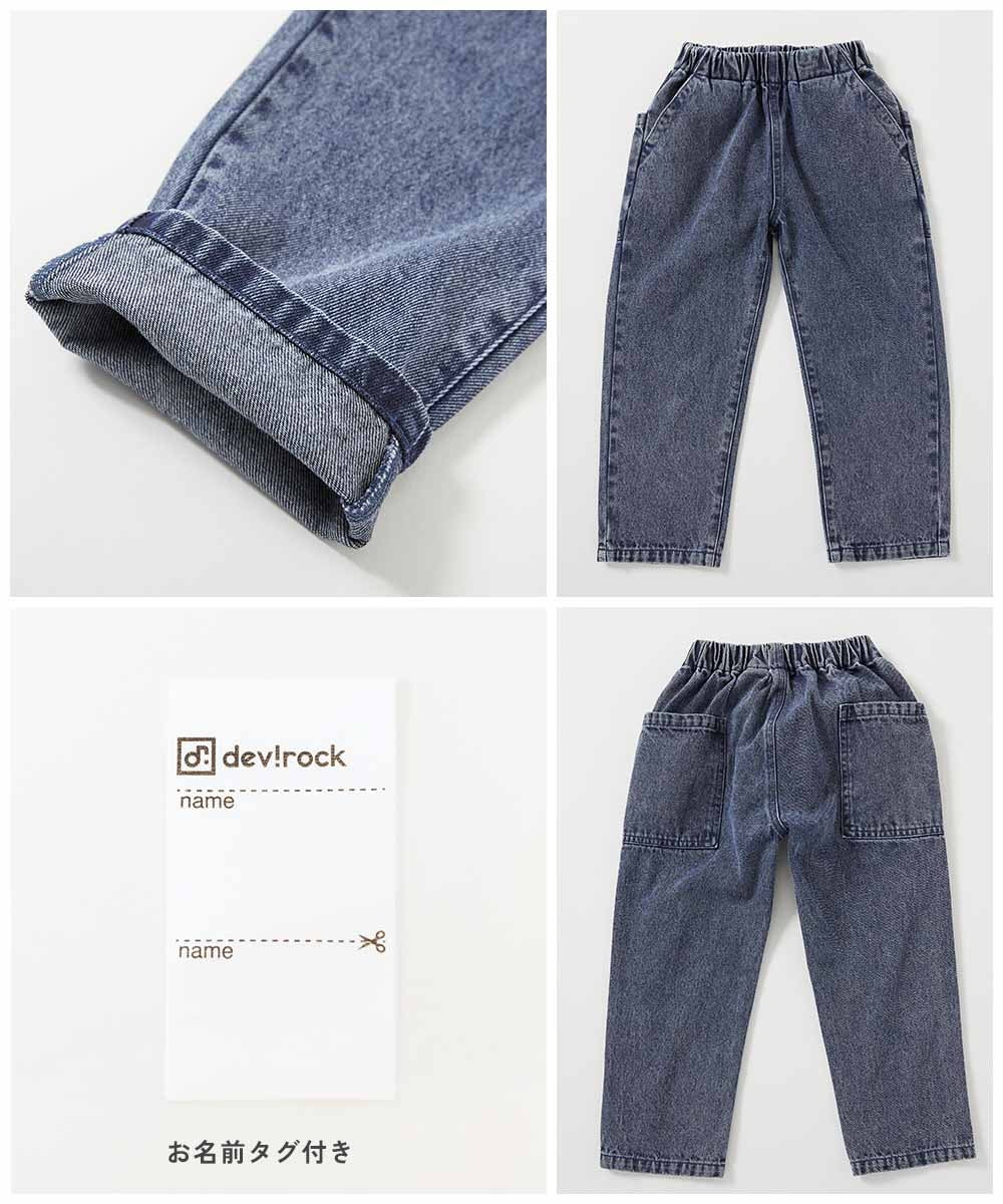 日本童裝 dev!rock 牛仔褲 100-160cm 男童款/女童款 PANTS 春季