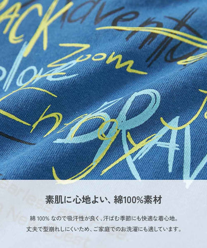 日本童裝 dev!rock 印花短袖上衣 90-160cm 男童款/女童款 TOPS 夏季