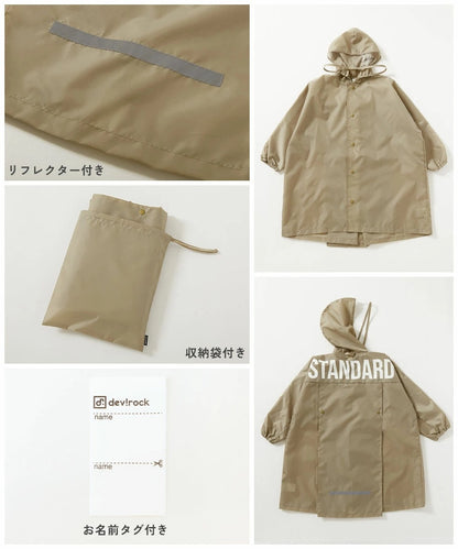 Japanese children's clothing dev!rock waterproof series stand collar thin jacket 100-160cm boys/girls spring and summer outerwear