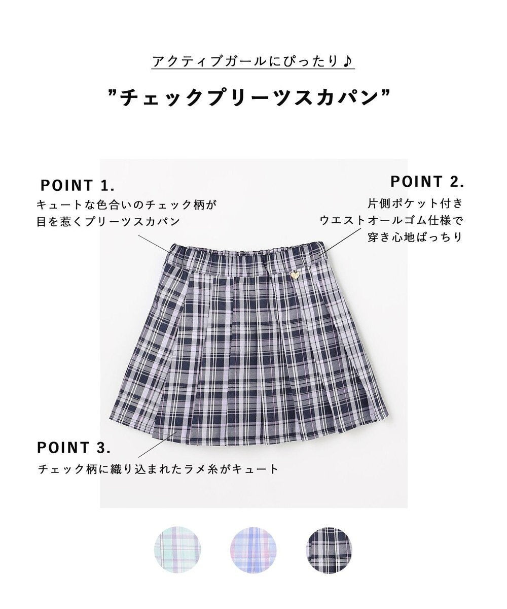 日本童裝 aF#a325 格紋百褶 110-150cm 女童款 夏季 SKIRTS