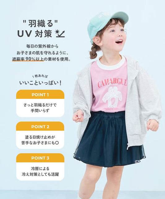 日本童裝 dev!rock 防UV 薄外套 100-160cm 女童款 夏季 OUTERWEAR