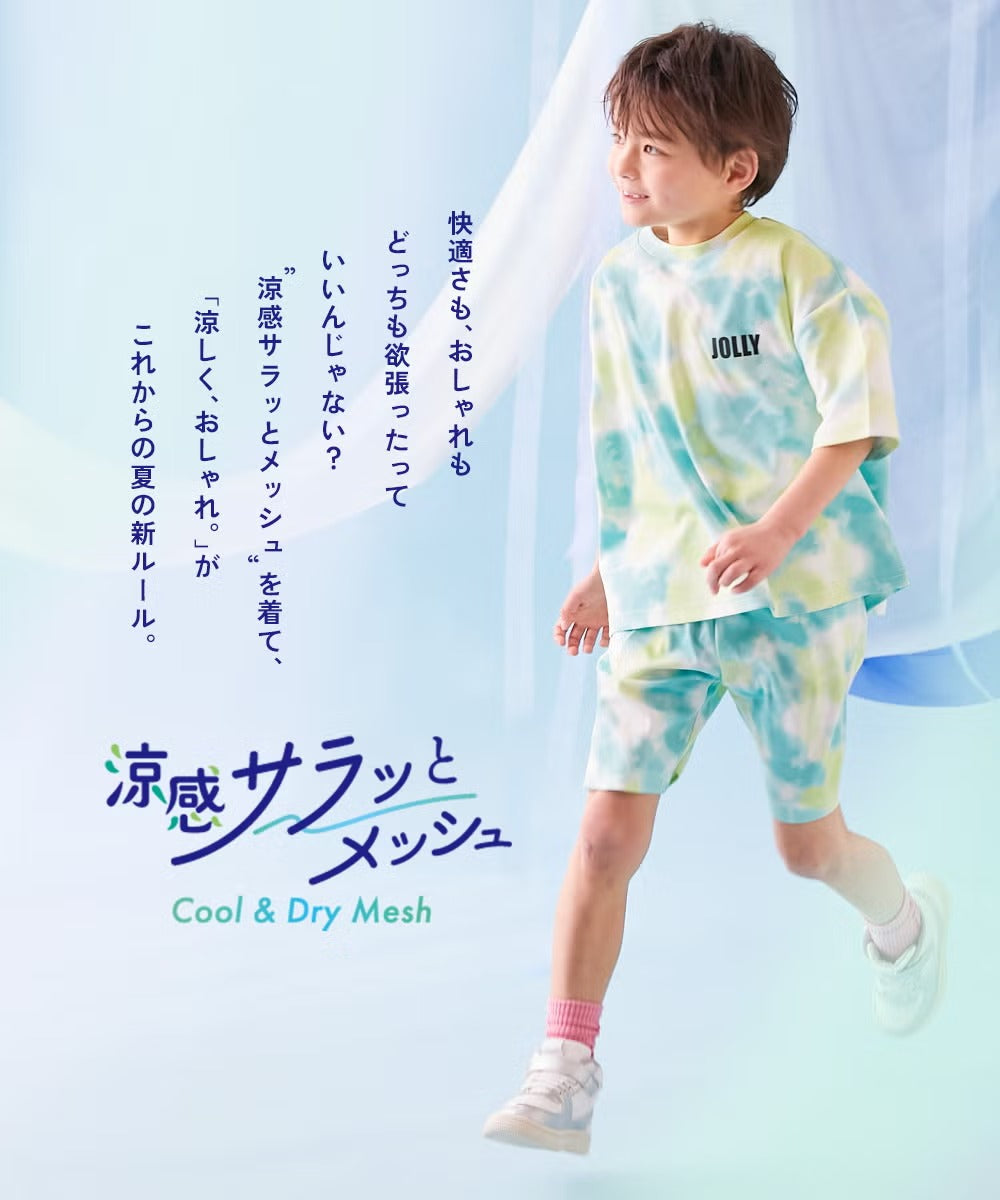 日本童裝 dev!rock 速乾系列 接觸冷感涼感 扎染兩件套裝 100-160cm 男童款/女童款 夏季 TOPS PANTS