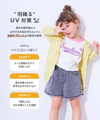 日本童裝 dev!rock 防UV 薄外套 80-160cm 男童款/女童款 夏季 OUTERWEAR