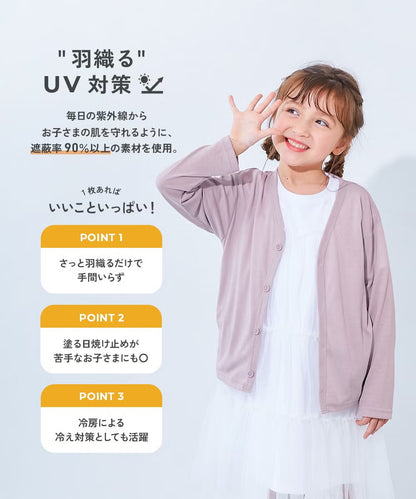 日本童裝 dev!rock 防UV 薄外套 100-160cm 男童款/女童款 夏季 OUTERWEAR