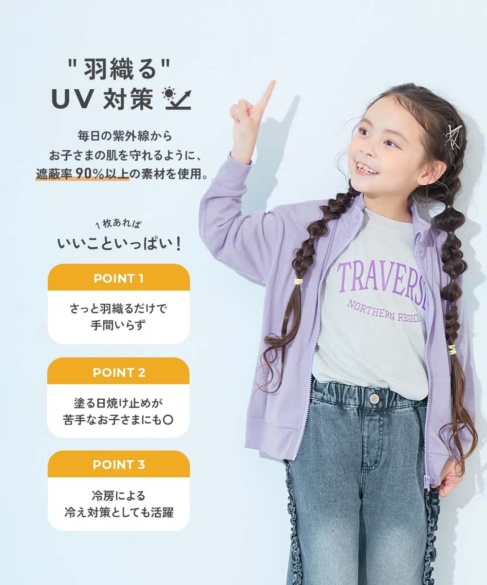 日本童裝 dev!rock 防UV 薄外套 100-160cm 男童款/女童款 夏季 OUTERWEAR