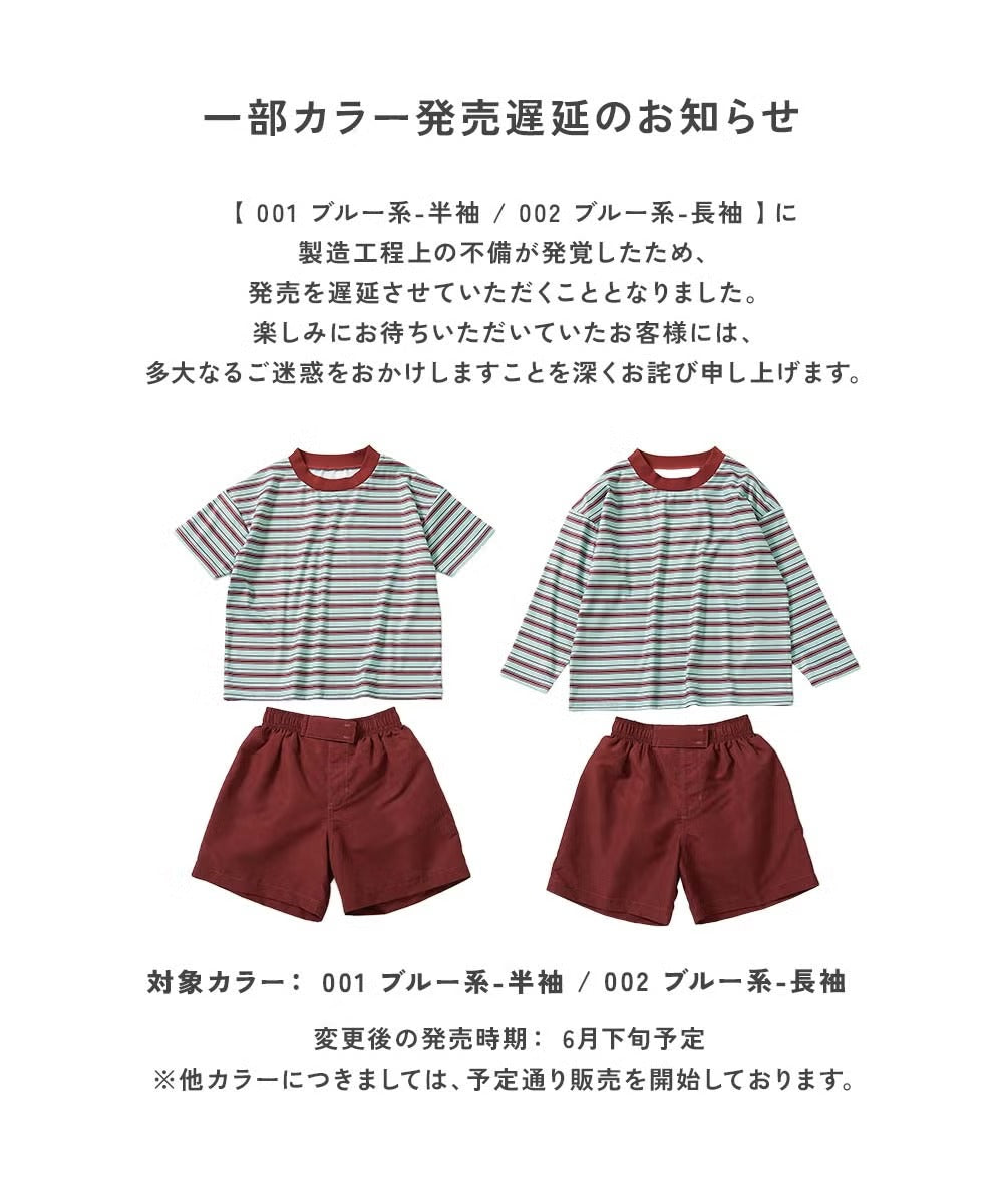 日本童裝 dev!rock 玩水兩件套裝 100-160cm 男童款/女童款 夏季 TOPS PANTS  夏日玩水泳衣特輯
