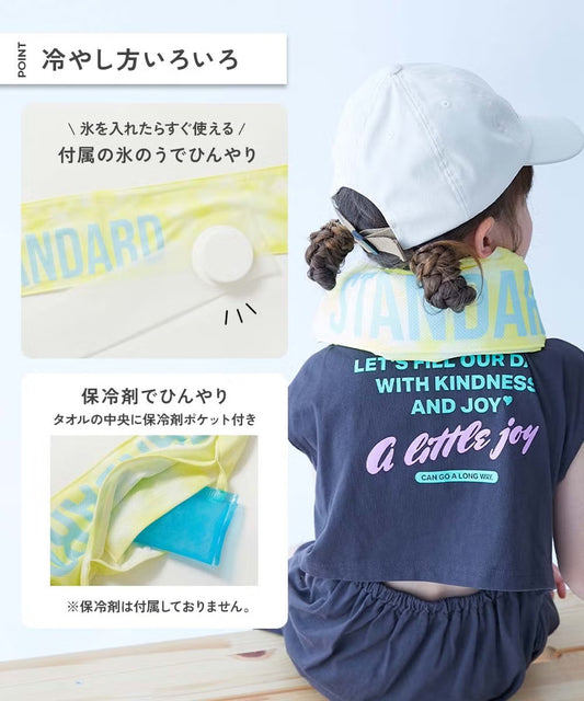 日本直送 dev!rock 吸汗速乾 頸巾連冰袋 日常用品