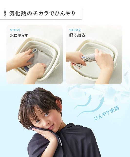 日本童裝 dev!rock 吸汗速乾 披肩 110-160cm 男童款/女童款 夏季 OUTERWEAR