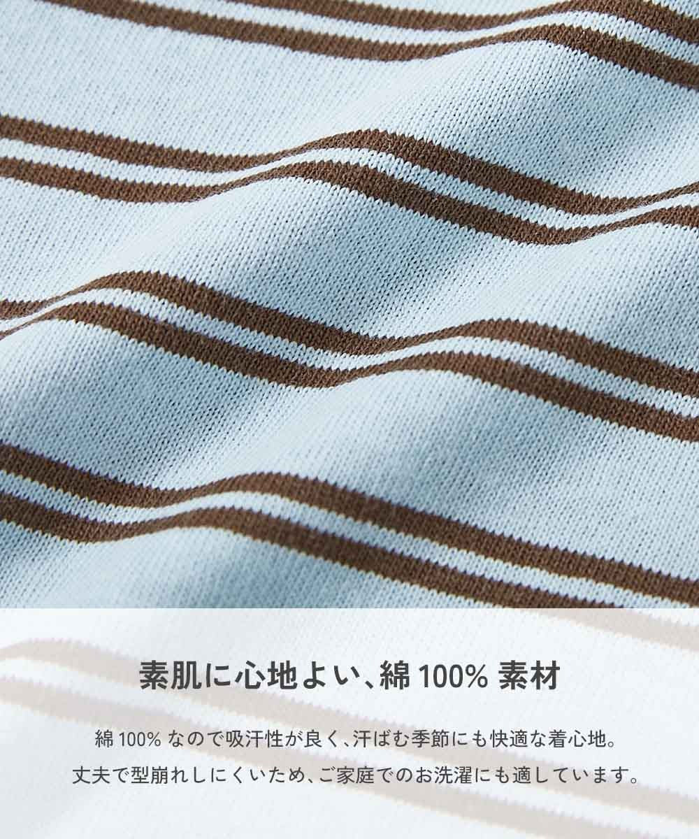 日本童裝 dev!rock 間條polo上衣 100-160cm 女童款 秋季 TOPS