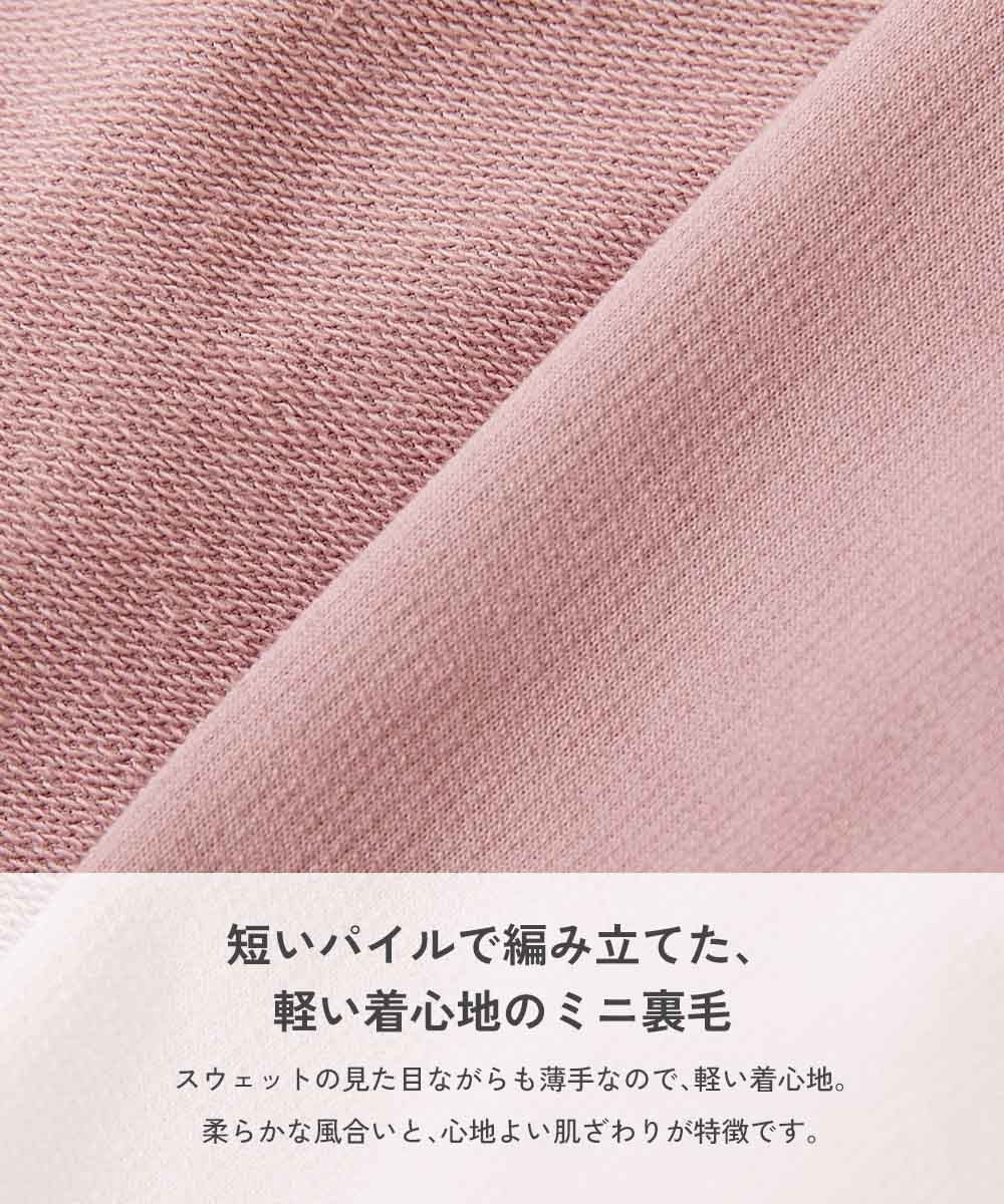 日本童裝 dev!rock 可愛運動褲 100-160cm 女童款 秋季 PANTS