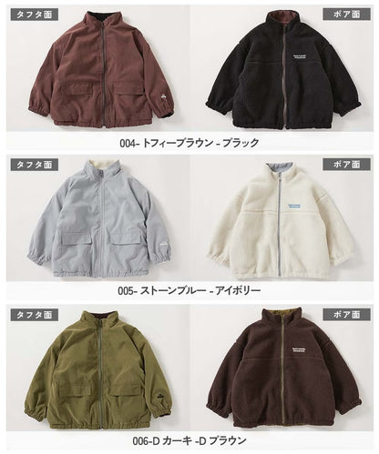 Japanese children's clothing dev!rock waterproof series stand collar thin jacket 100-160cm boys/girls spring and summer outerwear