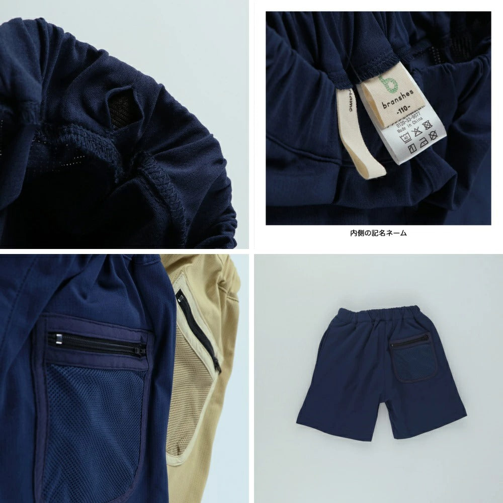 日本童裝 Branshes 高密度網眼休閒短褲 90-150cm 男童款 夏季 PANTS